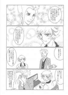 (Link☆Duelmaker4) [isameyorokkotu! (Various)] Sasuga watashi no hosa-kanda (Yu-Gi-Oh! VRAINS) - page 19