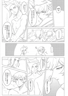 (Link☆Duelmaker4) [isameyorokkotu! (Various)] Sasuga watashi no hosa-kanda (Yu-Gi-Oh! VRAINS) - page 25