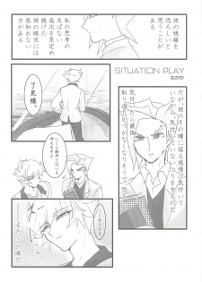 (Link☆Duelmaker4) [isameyorokkotu! (Various)] Sasuga watashi no hosa-kanda (Yu-Gi-Oh! VRAINS) - page 39