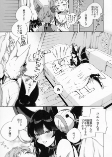 [Haraheridou (Herio)] Soineru Yuel (Granblue Fantasy) - page 28