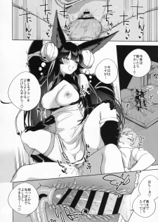 [Haraheridou (Herio)] Soineru Yuel (Granblue Fantasy) - page 21