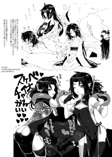 [Muki Pomera (Mitsuashi)] Ippai Kimi ga Suki [Digital] - page 9