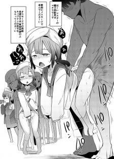 [Hitsuji Kikaku (Muneshiro)] Nemo's-kun to Issho (Fate/Grand Order) [Digital] - page 2