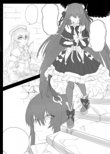 [Glass dergs] Ercaea - page 2