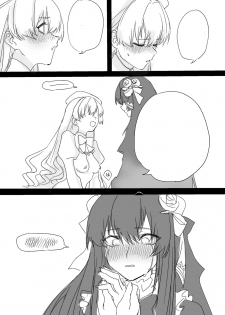 [Glass dergs] Ercaea - page 18