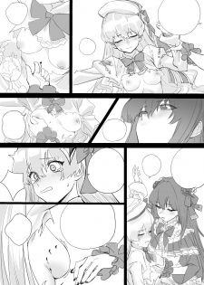 [Glass dergs] Ercaea - page 6