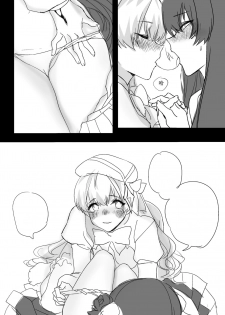 [Glass dergs] Ercaea - page 20