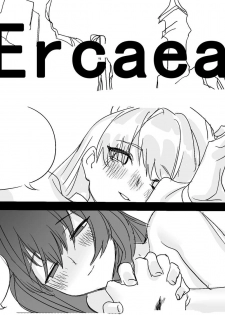 [Glass dergs] Ercaea - page 1