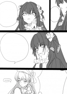 [Glass dergs] Ercaea - page 17
