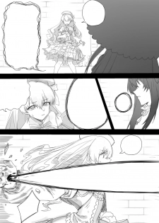 [Glass dergs] Ercaea - page 3