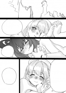 [Glass dergs] Ercaea - page 24