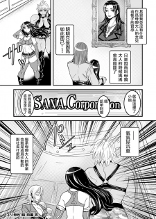 [Biaticaeroparobu ( S . Yoshida ) ] 1 wa zenpen 18 pe-zi 【 bosi soukan ・ doku haha yuri 】 yuri haha iN （ yuri boin ） Vol . 1 - Part 1 [Chinese] [钢华团汉化组] - page 20