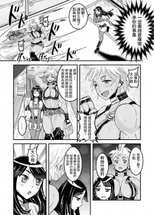 [Biaticaeroparobu ( S . Yoshida ) ] 1 wa zenpen 18 pe-zi 【 bosi soukan ・ doku haha yuri 】 yuri haha iN （ yuri boin ） Vol . 1 - Part 1 [Chinese] [钢华团汉化组] - page 18