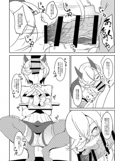 (C89) [Hitsuji Kikaku (Muneshiro)] FDA (Granblue Fantasy) - page 4