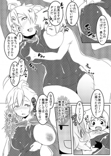 (C88) [Hitsuji Kikaku (Muneshiro)] SSR (Granblue Fantasy) - page 4