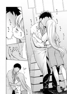 [Codeine Girl (Dobato)] TS Shoujo Haruki-kun 2 [Chinese] [lolipoi汉化组][Digital] - page 26