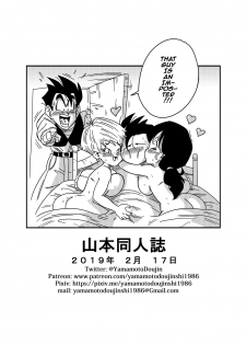 [Yamamoto] LOVE TRIANGLE Z PART 2 - Let's Have Lots of Sex! (Dragon Ball Z) [English] [Uncensored] - page 27