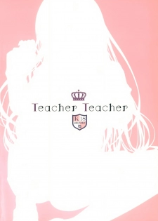 [TwinBox (Hanahanamaki, Sousouman)] Teacher Teacher [English] [nasu_sensei] [2019-01-27] - page 18