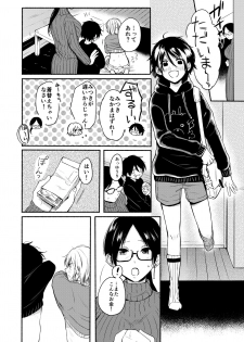[Chilukuni (Onaka Emi)] Danken 2 Oiwai Kantsuu Shiki Hen [Digital] - page 24