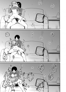 [Chilukuni (Onaka Emi)] Danken 2 Oiwai Kantsuu Shiki Hen [Digital] - page 12