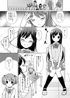 [Massaratou (Motomushi)] Harem ten ~ Hitori de 10-nin Oaite!! - page 16