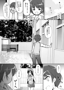 [Massaratou (Motomushi)] Harem ten ~ Hitori de 10-nin Oaite!! - page 7