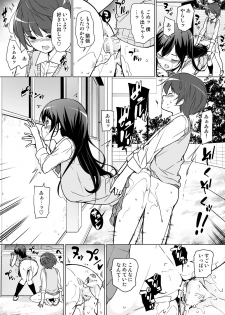 [Massaratou (Motomushi)] Harem ten ~ Hitori de 10-nin Oaite!! - page 14