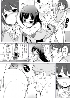 [Massaratou (Motomushi)] Harem ten ~ Hitori de 10-nin Oaite!! - page 13