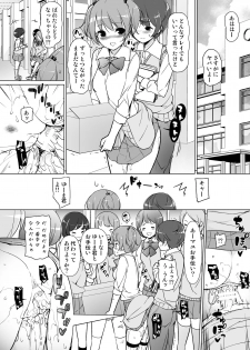 [Massaratou (Motomushi)] Harem ten ~ Hitori de 10-nin Oaite!! - page 47