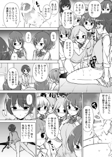 [Massaratou (Motomushi)] Harem ten ~ Hitori de 10-nin Oaite!! - page 33