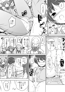 [Massaratou (Motomushi)] Harem ten ~ Hitori de 10-nin Oaite!! - page 27