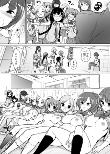 [Massaratou (Motomushi)] Harem ten ~ Hitori de 10-nin Oaite!! - page 20