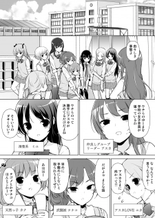 [Massaratou (Motomushi)] Harem ten ~ Hitori de 10-nin Oaite!! - page 4