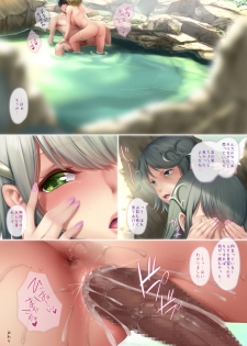 [Attendance Number 26 (Niro)] Ero Elf no Yu [Digital] - page 25