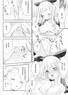 (COMITIA128) [Homuraya Pleiades, SC (Homura Subaru, Gyuunyuu Rinda)] Tachi Masshigura 3 ~Neko Cafe Yuri Goudou III~[Chinese][南喵Scsyl个人汉化] - page 18