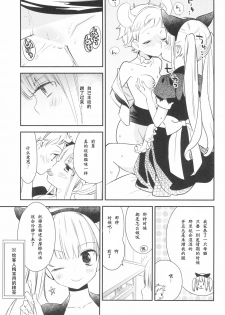 (COMITIA128) [Homuraya Pleiades, SC (Homura Subaru, Gyuunyuu Rinda)] Tachi Masshigura 3 ~Neko Cafe Yuri Goudou III~[Chinese][南喵Scsyl个人汉化] - page 23