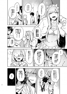 [Ryuuryokukakou. (Ryokuchaism)] Gokuchou Medb to Joou no Shitsuke (Fate/Grand Order) [Digital] - page 25