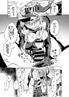 [Ryuuryokukakou. (Ryokuchaism)] Gokuchou Medb to Joou no Shitsuke (Fate/Grand Order) [Digital] - page 6