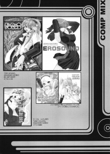 (C69) [URAN-FACTORY (URAN)] URAN-DACTORY WORKs 2004 special COMP MIX (BEMANI) - page 41