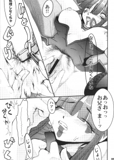 (C69) [URAN-FACTORY (URAN)] URAN-DACTORY WORKs 2004 special COMP MIX (BEMANI) - page 44