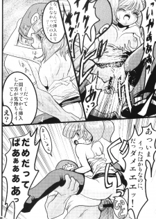 (C69) [URAN-FACTORY (URAN)] URAN-DACTORY WORKs 2004 special COMP MIX (BEMANI) - page 17