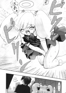(C69) [URAN-FACTORY (URAN)] URAN-DACTORY WORKs 2004 special COMP MIX (BEMANI) - page 36