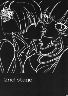 (C69) [URAN-FACTORY (URAN)] URAN-DACTORY WORKs 2004 special COMP MIX (BEMANI) - page 40