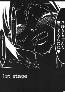 (C69) [URAN-FACTORY (URAN)] URAN-DACTORY WORKs 2004 special COMP MIX (BEMANI) - page 4