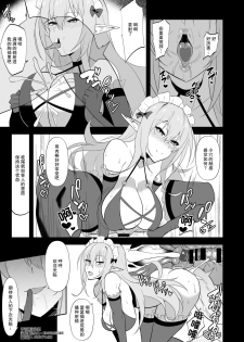 [Jikomankitsu. (WTwinMkII2nd)] Darkness true LOVE (Kono Subarashii Sekai ni Syukufuku o!) [Digital] [Chinese] [不可视汉化] - page 30