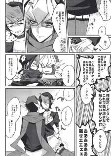 (Sennen Battle Phase 12) [maike6 (Michael)] Hangyaku no tsubasa meido raputāzu (Yu-Gi-Oh! ARC-V) - page 11