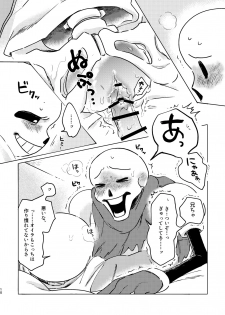 [Uruoi Body Toji Kosai Sei (Yuami)] BONE REVERSE BONE (Undertale) [Digital] - page 9