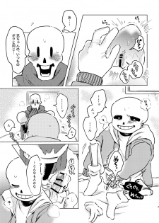 [Uruoi Body Toji Kosai Sei (Yuami)] BONE REVERSE BONE (Undertale) [Digital] - page 6