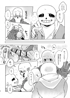 [Uruoi Body Toji Kosai Sei (Yuami)] BONE REVERSE BONE (Undertale) [Digital] - page 7