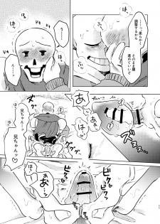 [Uruoi Body Toji Kosai Sei (Yuami)] BONE REVERSE BONE (Undertale) [Digital] - page 10